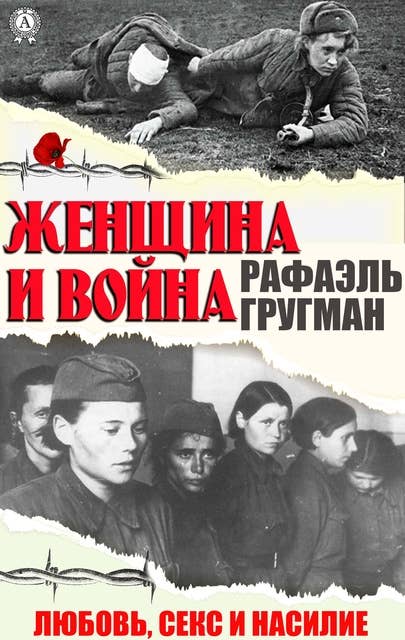 Пьяная тётя видео смотрите неповторимые порно ролики без смс