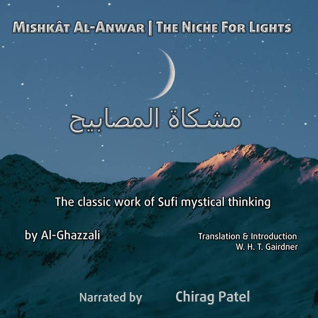 Mishkât Al-Anwar (The Niche For Lights): The classic work of Sufi mystical thinking