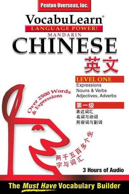 Mandarin Chinese/English Level 1