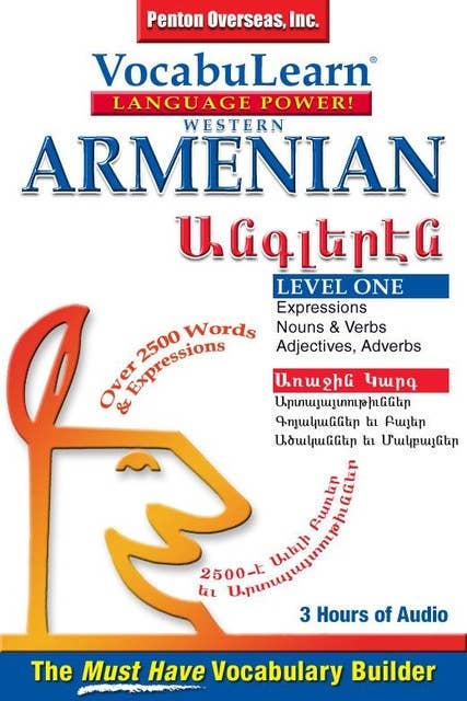 Western Armenian/English Level 1