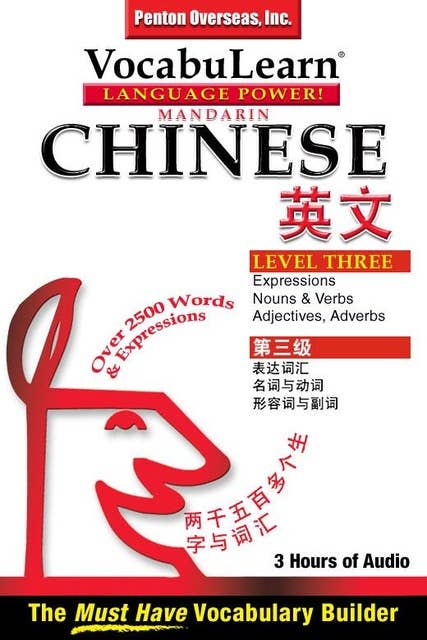 Mandarin Chinese/English Level 3