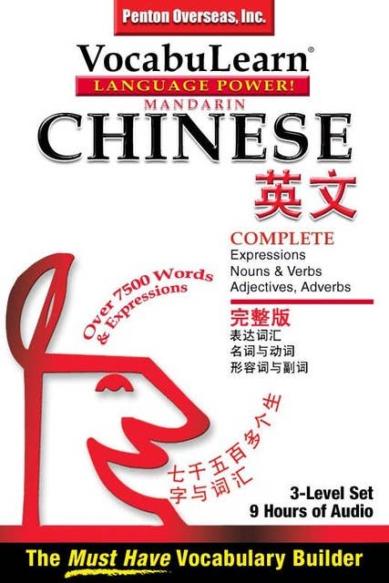 Mandarin Chinese/English Complete