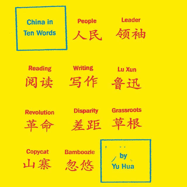 China in Ten Words