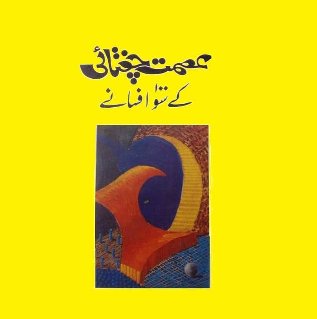 Muntakhib Afsanay by Ismat Chughtai