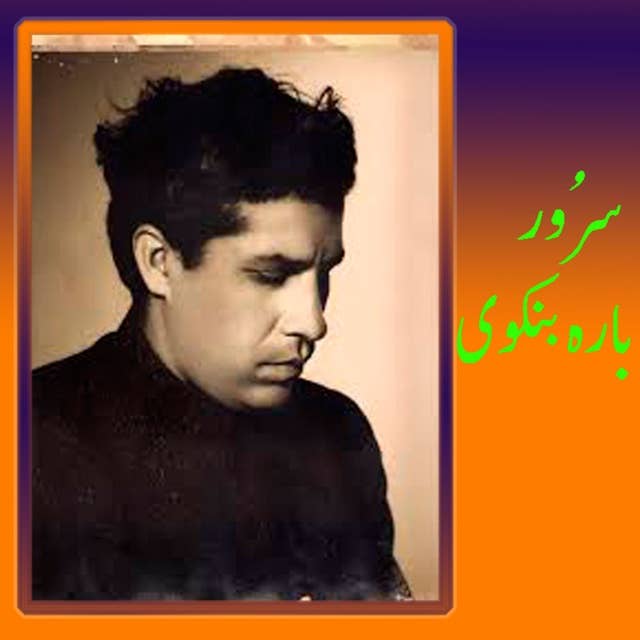 Selected Urdu Poetry (Suroor Barabankvi)
