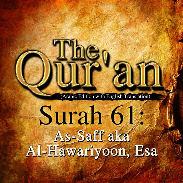 The Qur'an - Surah 61 - As-Saff aka Al-Hawariyoon, Esa