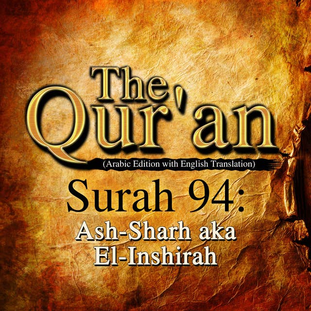 The Qur'an - Surah 94 - Ash-Sharh aka El-Inshirah