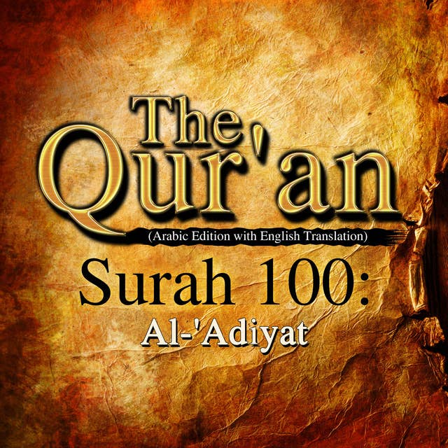 The Qur'an - Surah 100 - Al-'Adiyat