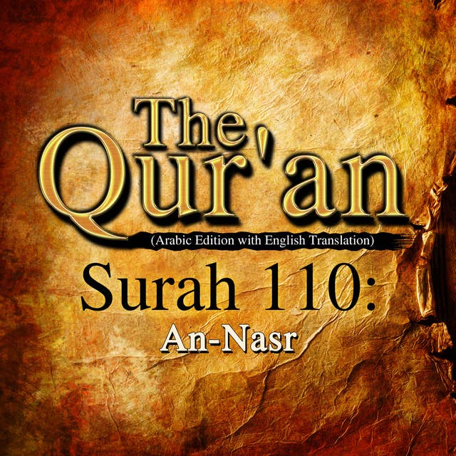The Qur'an - Surah 110 - An-Nasr