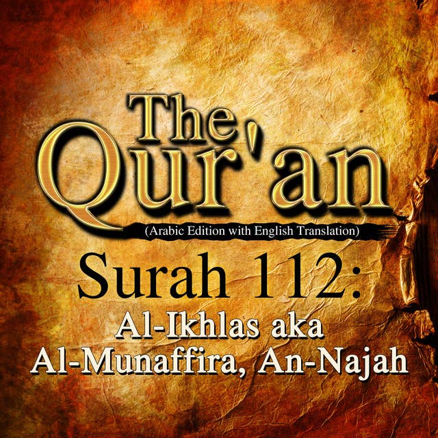 Cover for The Qur'an - Surah 112 - Al-Ikhlas aka Al-Munaffira, An-Najah