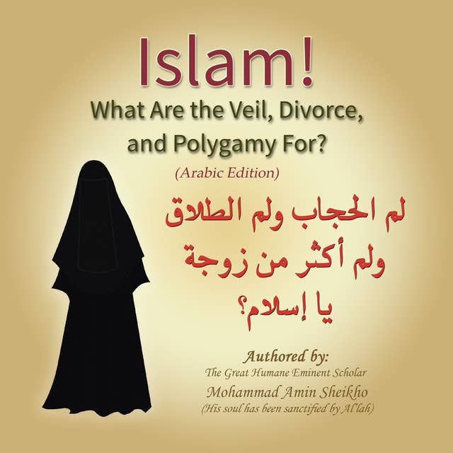 Islam! What are the Veil, Divorce, and Polygamy for?-لم الحجاب ولم الطلاق ولم أكثر من زوجة يا إسلام؟