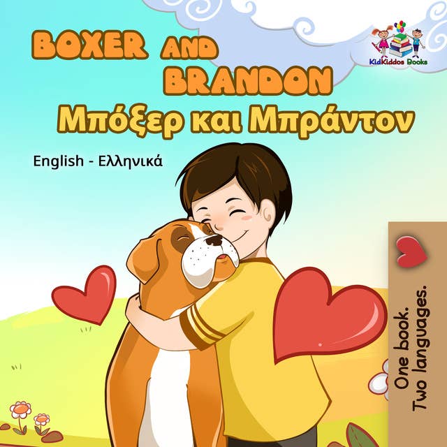 Boxer and Brandon (English Greek Bilingual Book)
