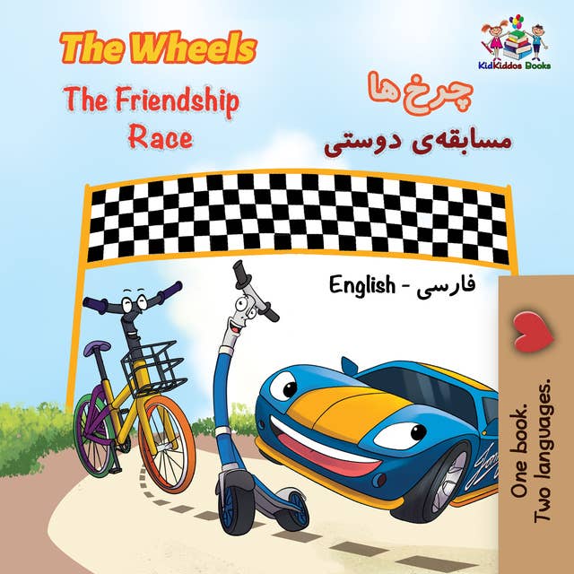 The Wheels The Friendship Race چرخ*ها مسابقه*ی دوستی