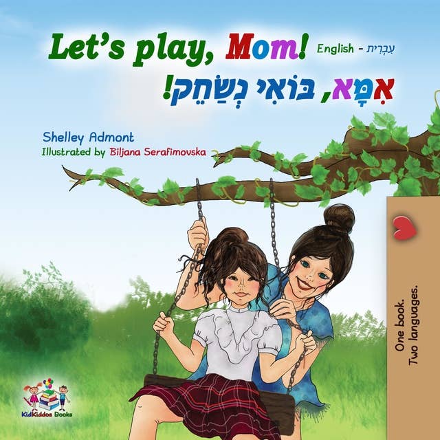 Let's Play, Mom! (English Hebrew Bilingual Book)