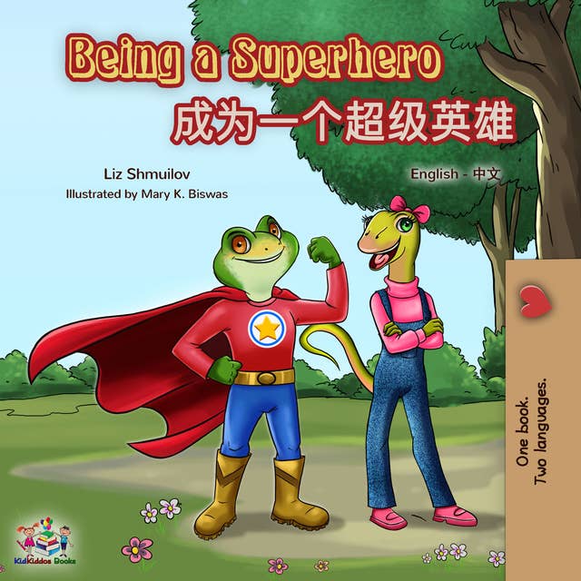 Being a Superhero: English Chinese Bilingual