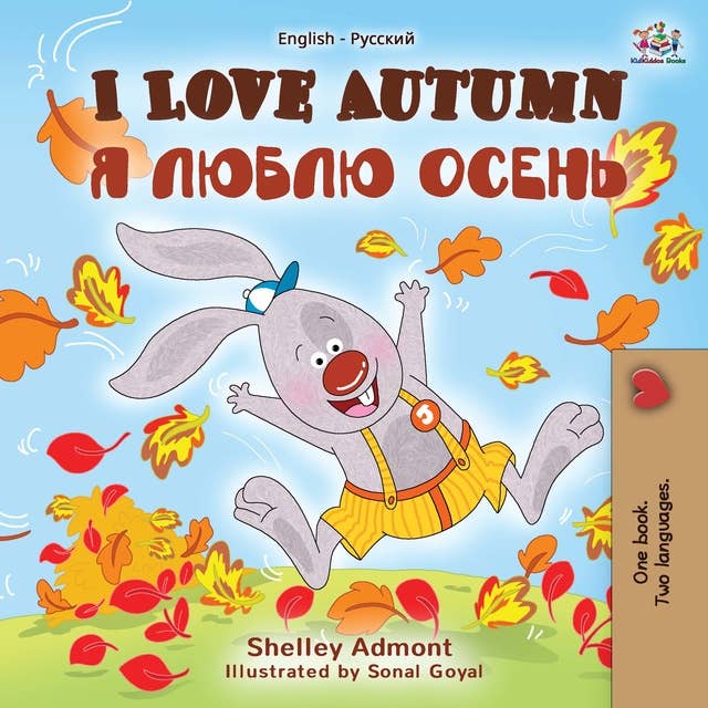 I Love Autumn: English Russian Bilingual Book