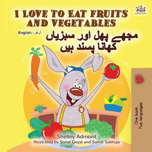 I Love to Eat Fruits and Vegetables مجھے پھل اور سبزیاں کھانا پسند ہیں