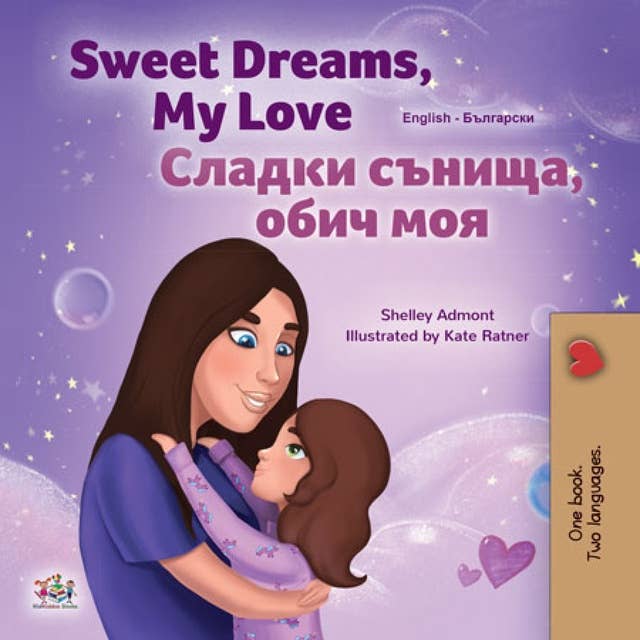 Sweet Dreams, My Love! Сладки сънища, обич моя!: English Bulgarian Bilingual Book for Children