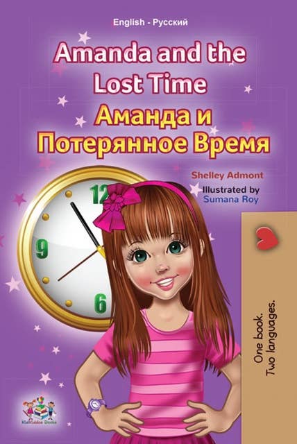 Amanda and the Lost Time Аманда и Потерянное Время
