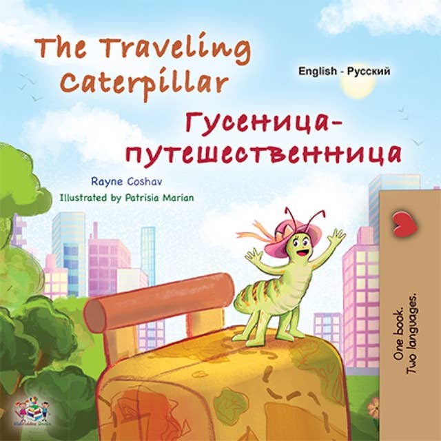 The traveling caterpillar Гусеница-путешественница: English Russian Bilingual Book for Children