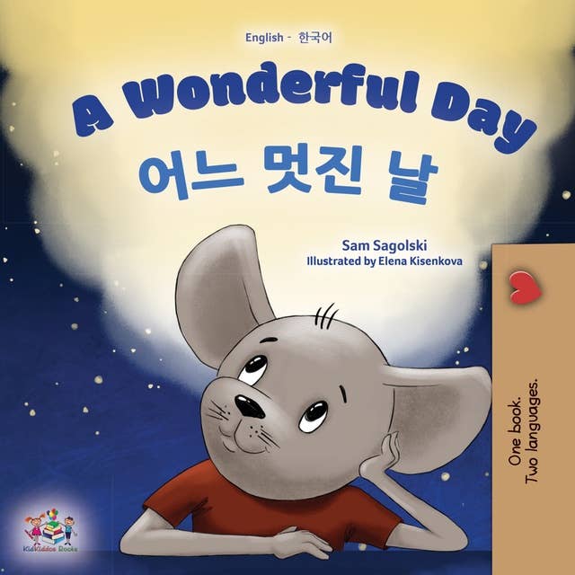 A Wonderful Day 어느 멋진 날: English Korean Bilingual Book for Children