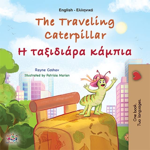 The traveling caterpillar Η ταξιδιάρα κάμπια: English Greek Bilingual Book for Children