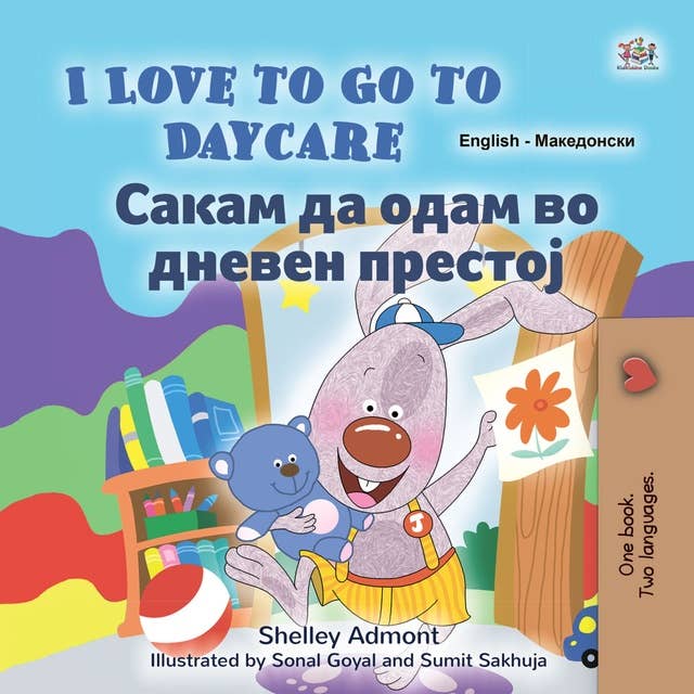 I Love to Go to Daycare Сакам да Одам во Дневен Престој: English Macedonian Bilingual Book for Kids
