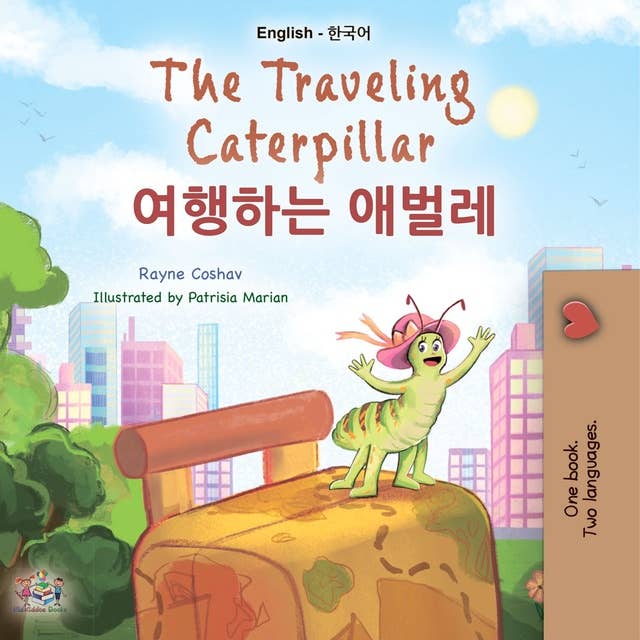 The traveling caterpillar 여행하는 애벌레: English Korean Bilingual Book for Children