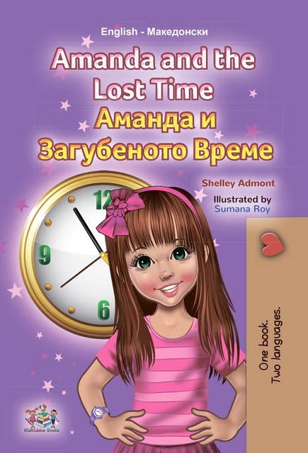 Amanda and the Lost Time Аманда и Загубеното Време