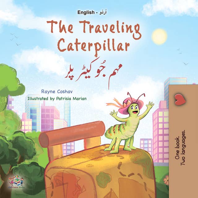 The Traveling Caterpillarمہم جُو کیٹر پلر: English Urdu  Bilingual Book for Children