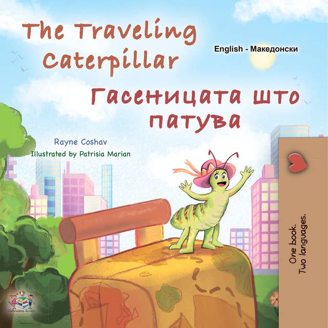 The traveling Caterpillar Гасеницата што патува: English Macedonian  Bilingual Book for Children
