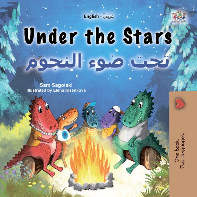 Under the Stars تحت النجوم: English Arabic  Bilingual Book for Children