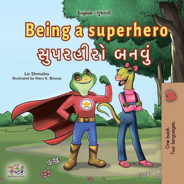 Being a Superhero સુપરહીરો બનવું: English Gujarati  Bilingual Book for Children