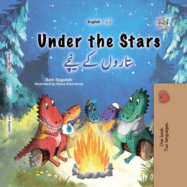Under the Starsستاروں کے نیچے: English Urdu  Bilingual Book for Children