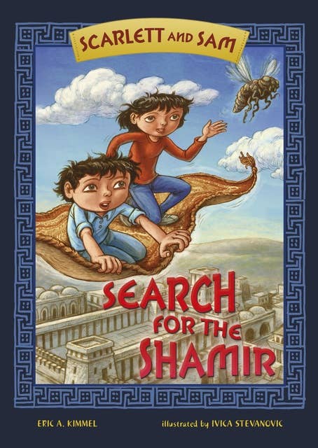 Search for Shamir
