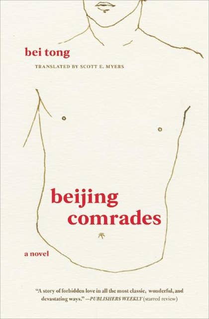 Beijing Comrades: A Novel