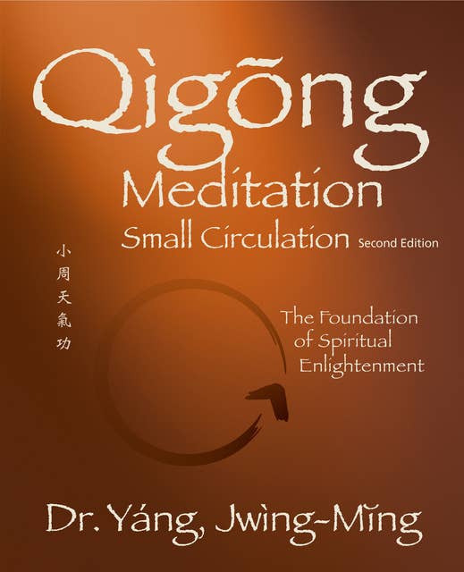 Qigong Meditation Small Circulation 2nd. ed.: The Foundation of Spiritual Enlightenment