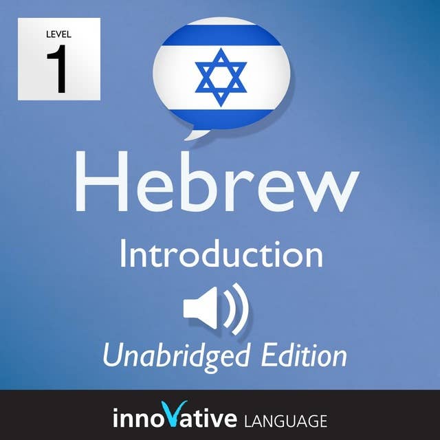 Learn Hebrew – Level 1: Introduction to Hebrew, Volume 1: Volume 1: Lessons 1-25