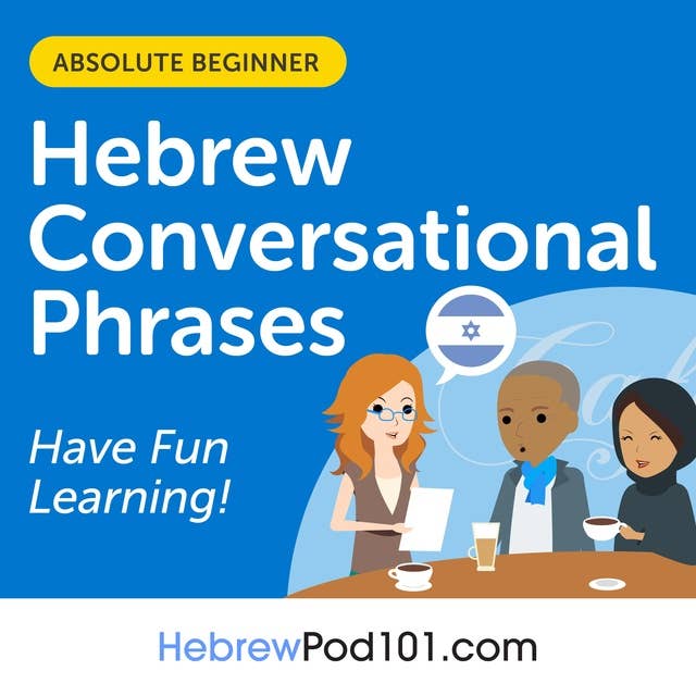 Conversational Phrases Hebrew Audiobook: Level 1 - Absolute Beginner