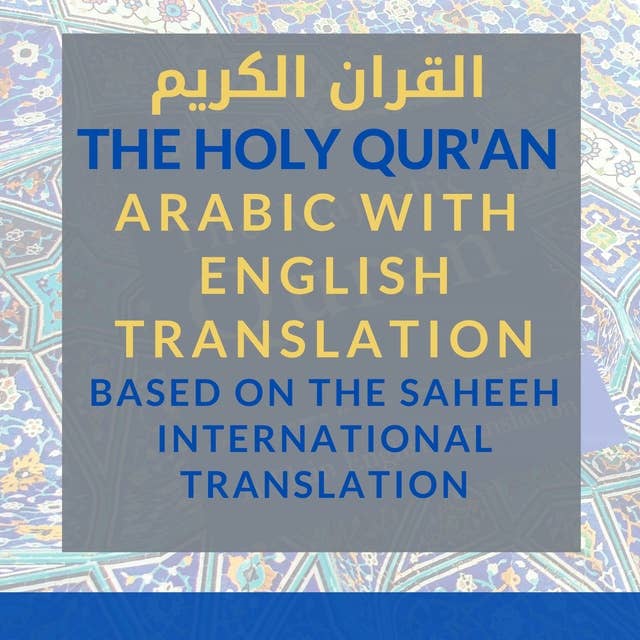 Cover for The Holy Qur'an [Arabic with English Translation]