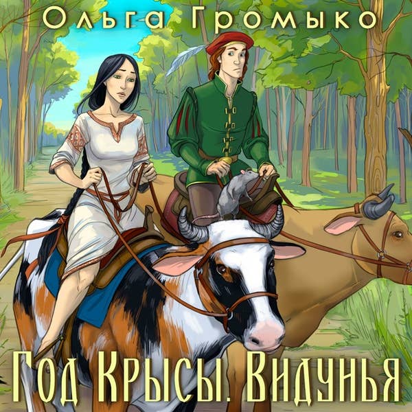 Орыс порно смотреть онлайн категория бойынша