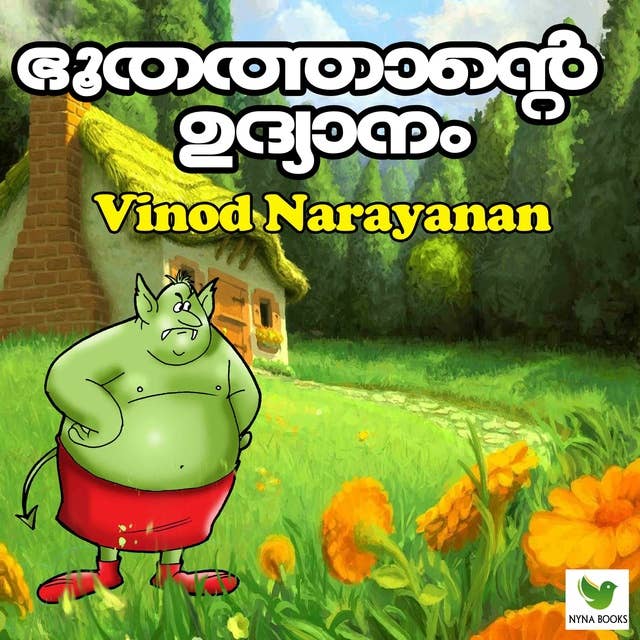 The Monster's garden: Boothathante Udhyanam