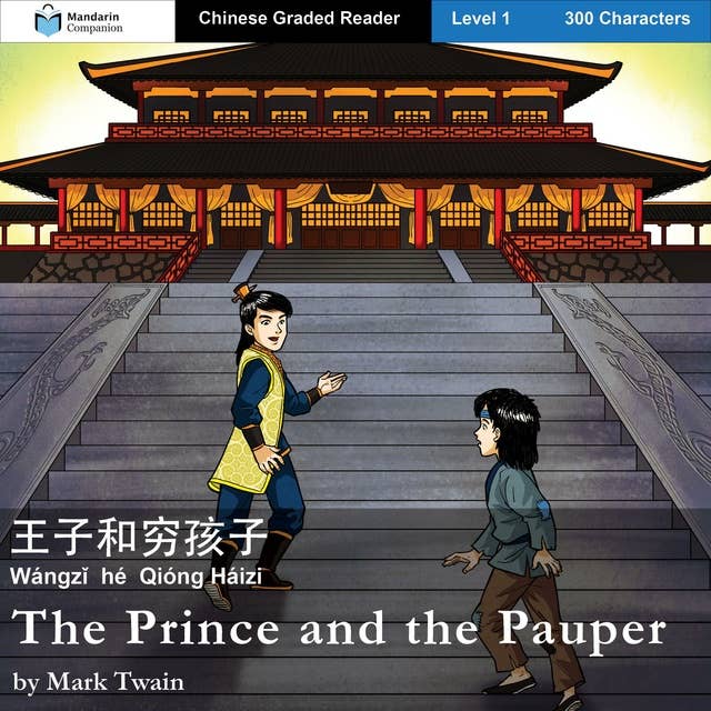 The Prince and the Pauper: Mandarin Companion Graded Readers Level 1