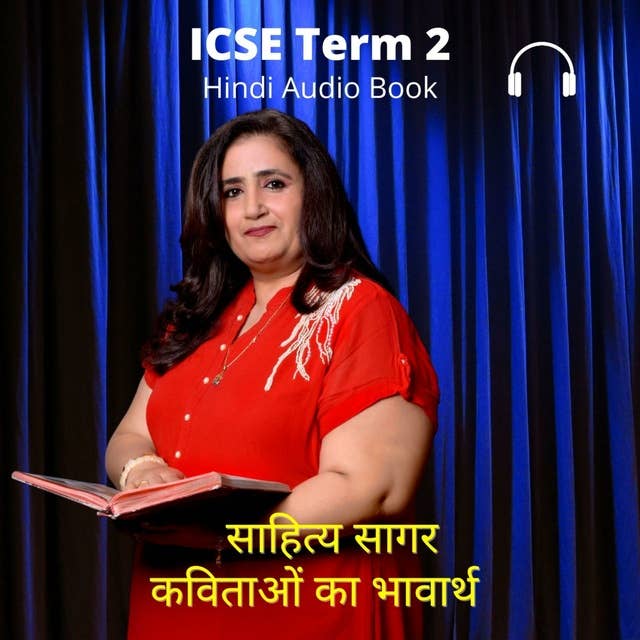 ICSE Class X Semester II - Sahitya Sagar, Kavitayon ka Bhavarth: Hindi Audio Book