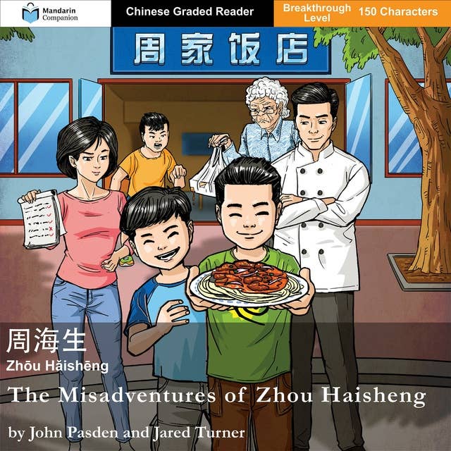 The Misadventures of Zhou Haisheng: Mandarin Companion Graded Readers Breakthrough Level