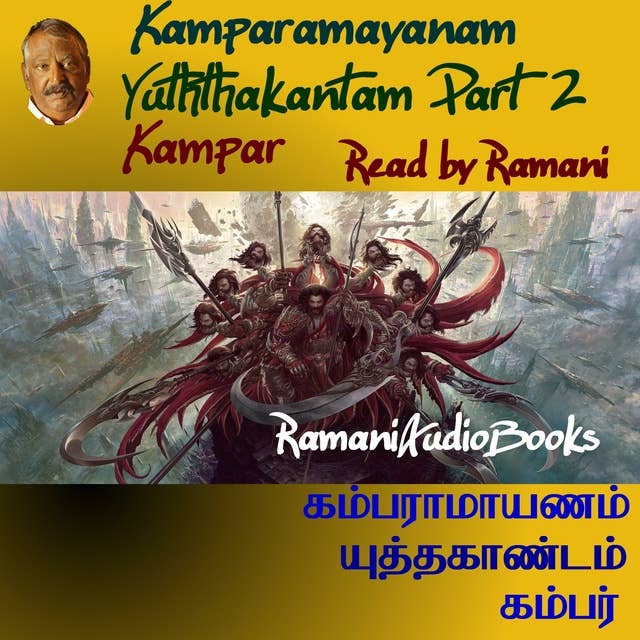 Kamparamayanam Yuththakantam 2