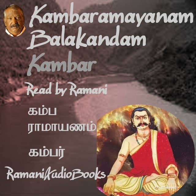Kamparamayanam Balakantam