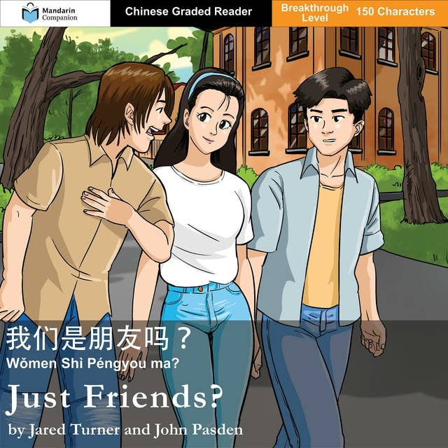 Just Friends?: Mandarin Companion Graded Readers Breakthrough Leve