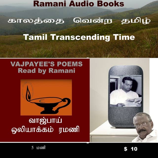 Vajpayee's Poems: Critique in Tamil