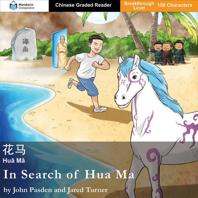 In Search of Hua Ma: Mandarin Companion Graded Readers Breakthrough Level